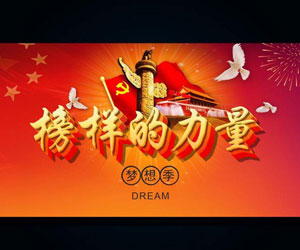 檔案管理課題