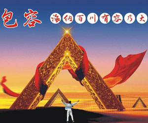 對(duì)外開(kāi)放與區(qū)域經(jīng)濟(jì)發(fā)展專題課程
