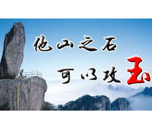 领导力提升课题
