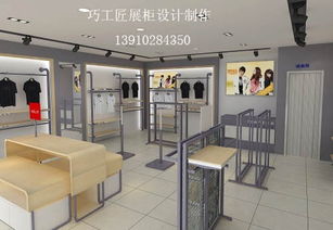 服装展柜制作供应商 服装箱包展柜北京烤漆精品展柜设计制作公司